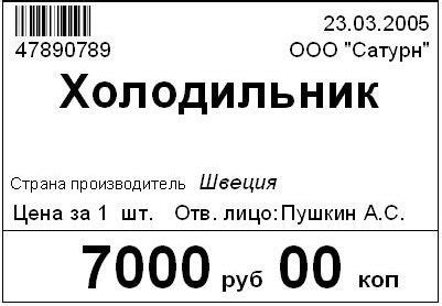 Как правильно написать gcode команду