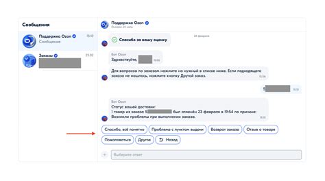 Как связаться с приютами