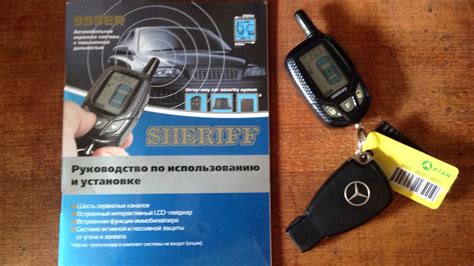 Как сделать key lock на автомобильной сигнализации: