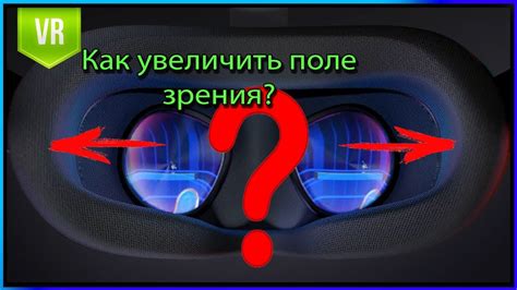 Как увеличить поле зрения в Dead by Daylight