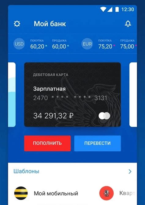 Как узнать баланс на МКС