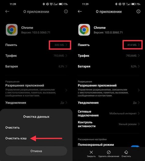 Как уменьшить объем занимаемого места на Android