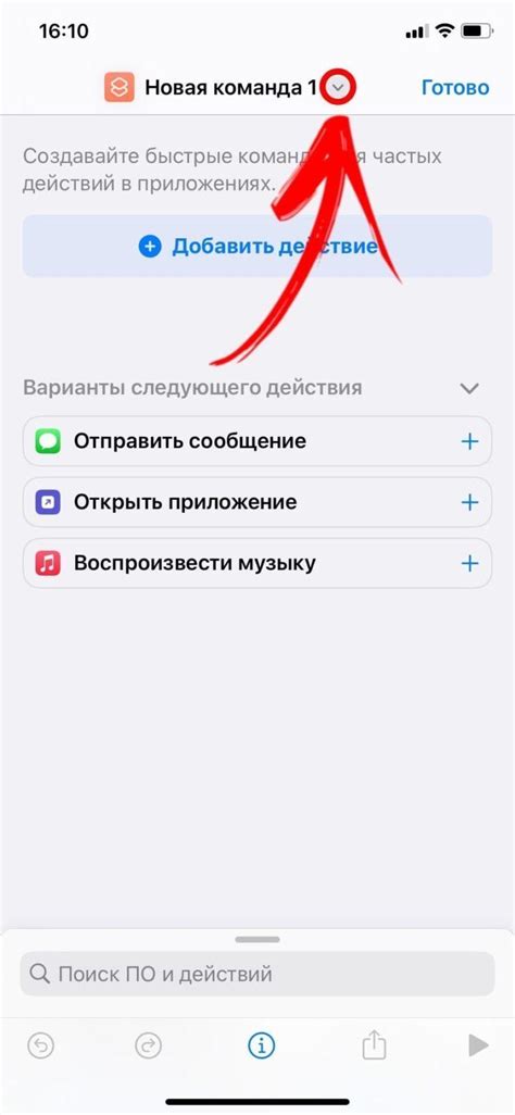 Как установить иконку приложения на смартфон