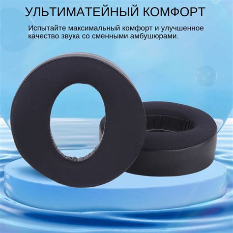 Комфорт и воздухопроницаемость