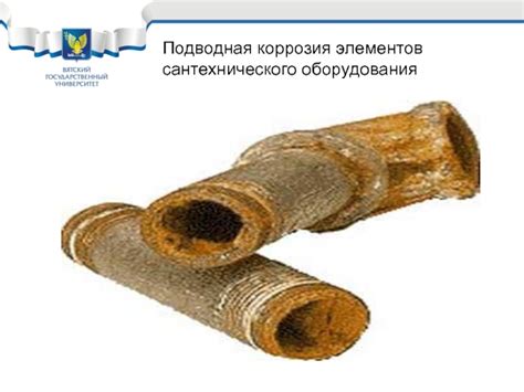 Коррозия элементов фильтра