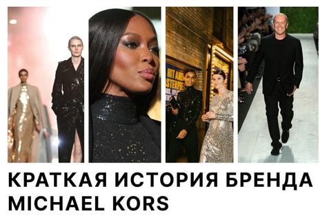 Краткая история бренда Camel