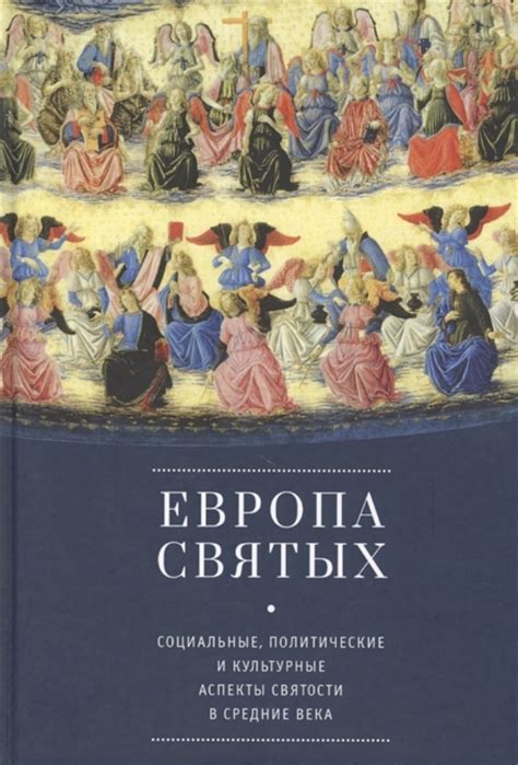 Культурные аспекты решеток в китайском обществе
