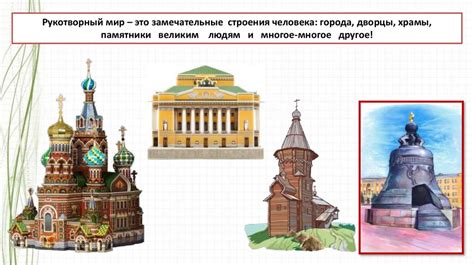 Культурные объекты района Сашатани