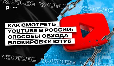 Легальные способы обхода блокировки