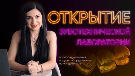 Личный опыт и рекомендации пользователей