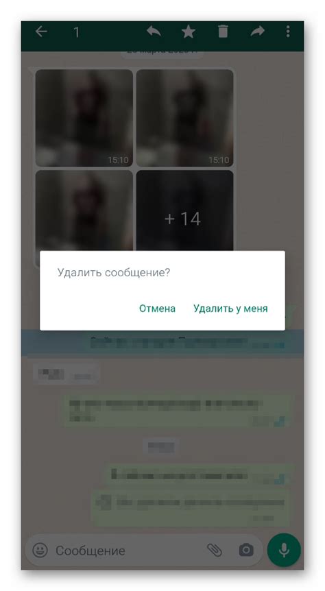 Ловкое объяснение удаления сообщения