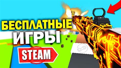 Лучшие игры в Steam