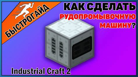 Лучшие места для поиска серебряной руды ic2 в морских рифах