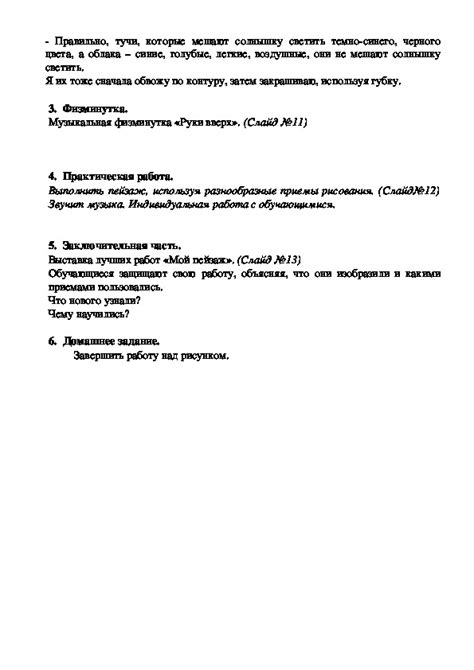 Мало красящих материалов