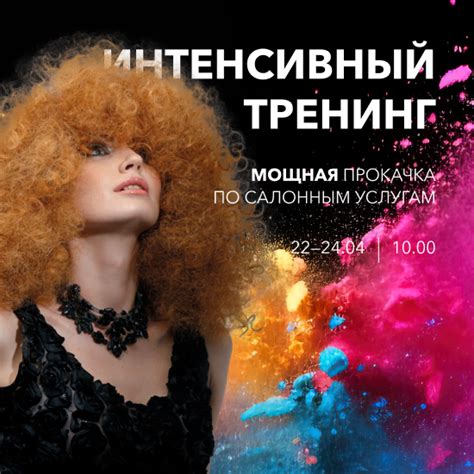 Мастер-класс: демонстрация процесса