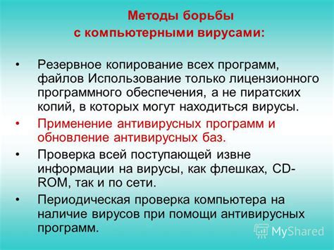 Медленная работа или неожиданные вылеты программ