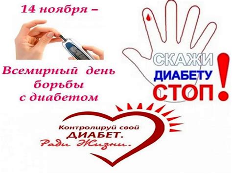 Меры безопасности для уборщицы с сахарным диабетом