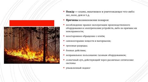 Меры по обезопасить дом