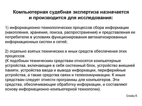 Метод 2: Использование специальных программ