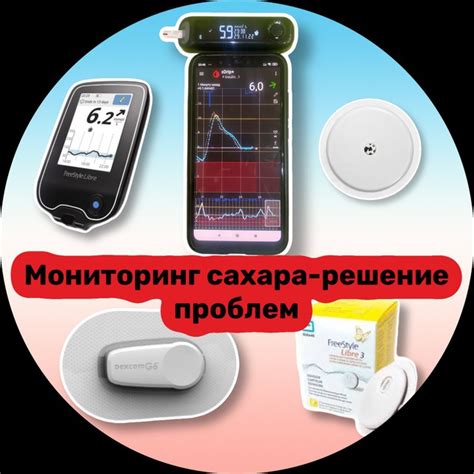 Мониторинг глюкозы с помощью xdrip и libre на андроид