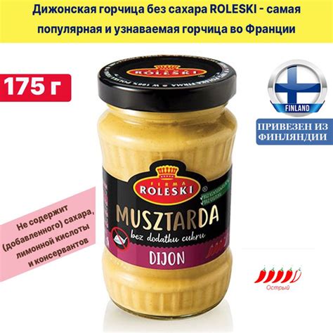 Мощный вкус с легкой ноткой пряности