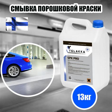Мягкое чистящее средство для алюминия