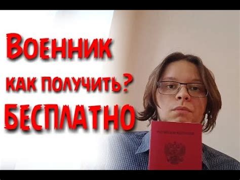 Надежный способ получить информацию