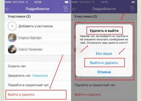 Нажимаем на раздел "Информация"