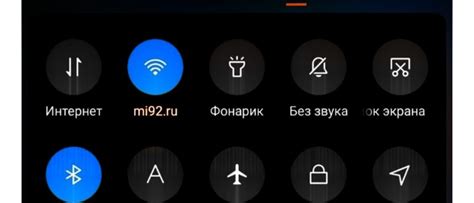 Нажмите на иконку наушников