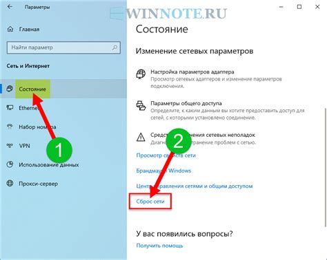 Нажмите на кнопку "Сбросить настройки интерфейса"