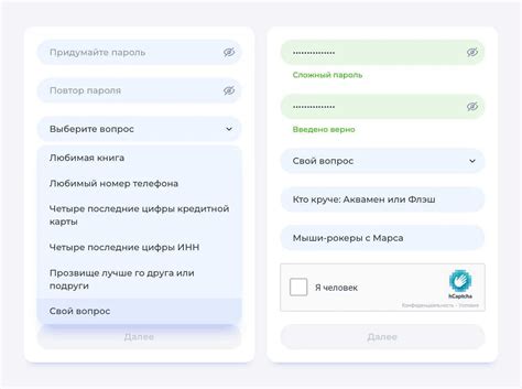 Найдите раздел "Яндекс Почта 360"