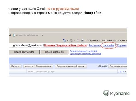 Найдите раздел настройки вентиляторов
