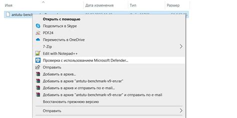 Найдите скачанный файл кистей