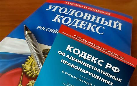 Нарушение правил использования