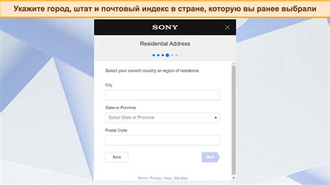 Нарушения в настройках учетной записи PlayStation