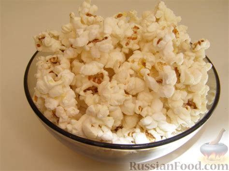 Наслаждение вкусным домашним попкорном