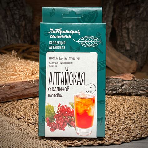 Настойка с замороженной калиной