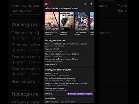 Настройка Яойлиб после установки