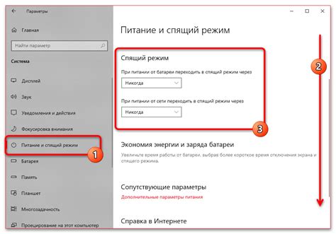 Настройка блокировки звонков