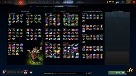 Настройка времени в лобби Dota 2