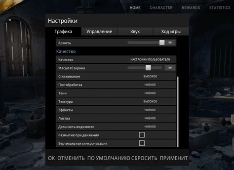 Настройка графики в PUBG на ПК