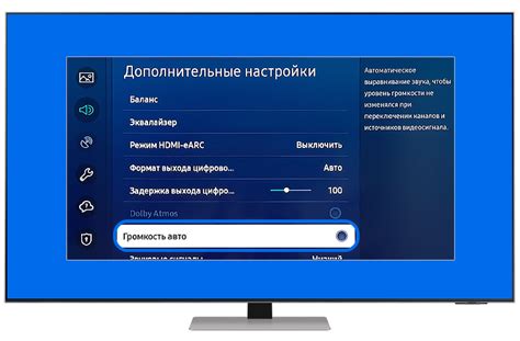 Настройка громкости на телевизоре Polar