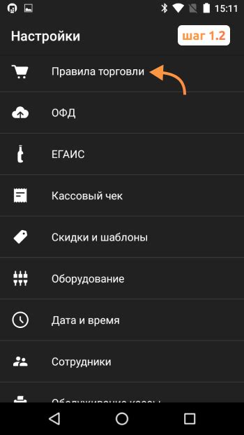 Настройка количества кофе