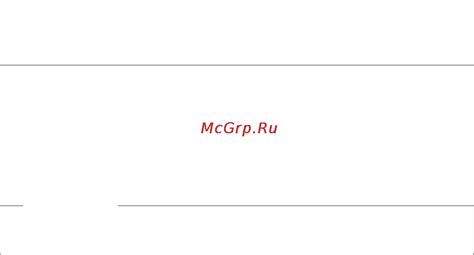 Настройка мелодии звонка