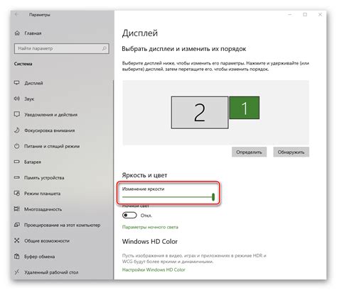 Настройка окна