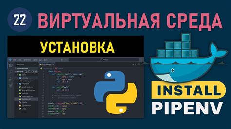 Настройка окружения Python для корректной работы в Visual Studio Code