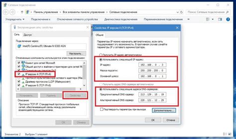 Настройка параметров сетевого контроллера в разделе Integrated Peripherals