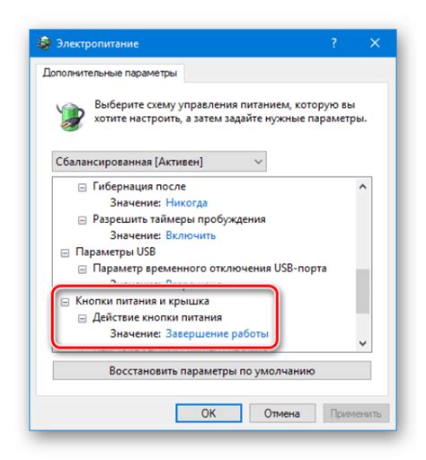 Настройка перехода на специальный код