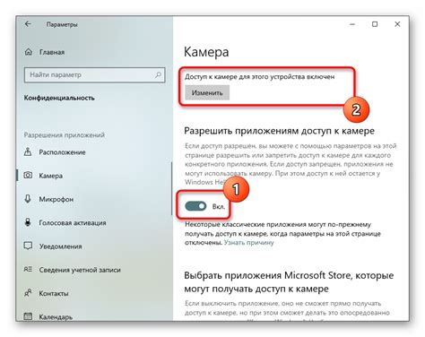 Настройка персонажа с фиксацией камеры