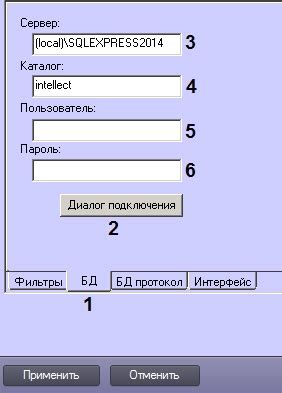 Настройка подключения к базе данных в коде бейджика
